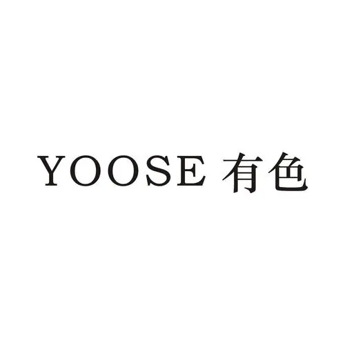 制造商 有色（yoose）的图片