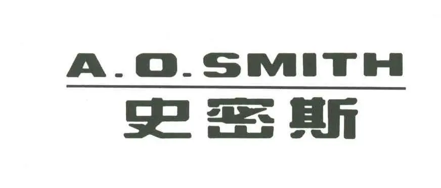 制造商A.O.SMITH/史密斯的图片