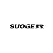 制造商索歌（SUOGE）的图片