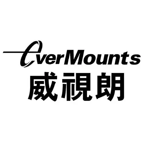 制造商EVERMOUNTS/威视朗的图片