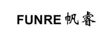 制造商FUNRE/帆睿的图片