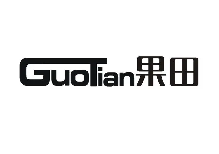 制造商guotian/果田的图片