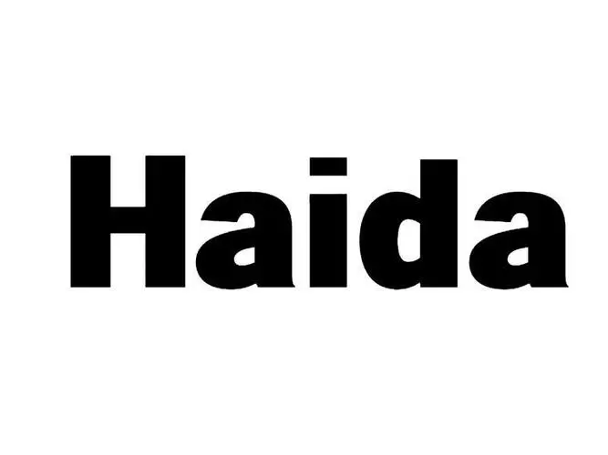制造商Haida的图片