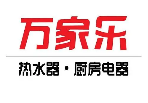 制造商Macro/万家乐的图片