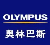 制造商OLYMPUS/奥林巴斯的图片