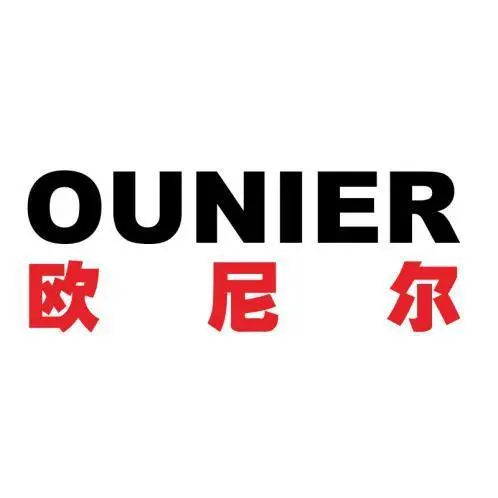 制造商OUNIER/欧尼尔的图片