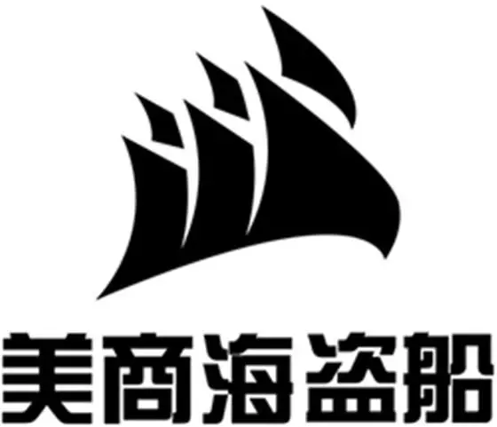制造商USCORSAIR/美商海盗船的图片