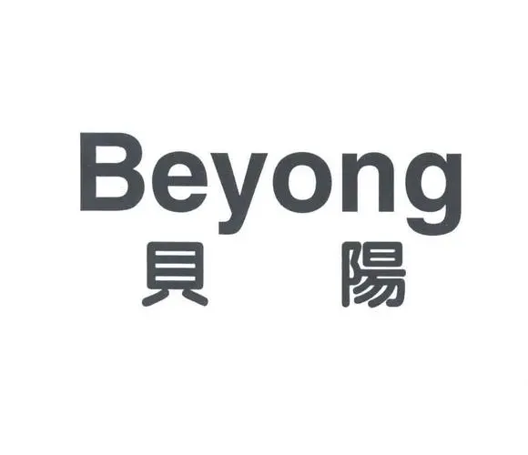制造商贝阳（beiyang）的图片