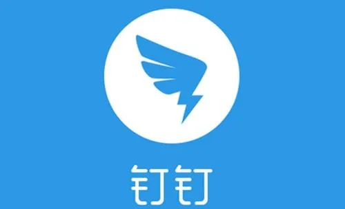 制造商钉钉的图片