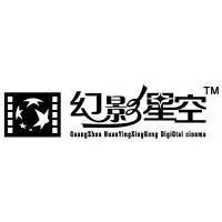 制造商幻影星空的图片