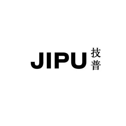 制造商技普的图片