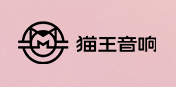 制造商猫王音响的图片