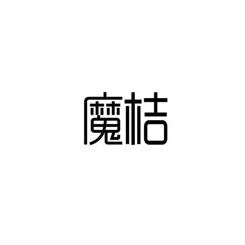 制造商魔桔的图片