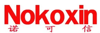 制造商诺可信（Nokoxin）的图片