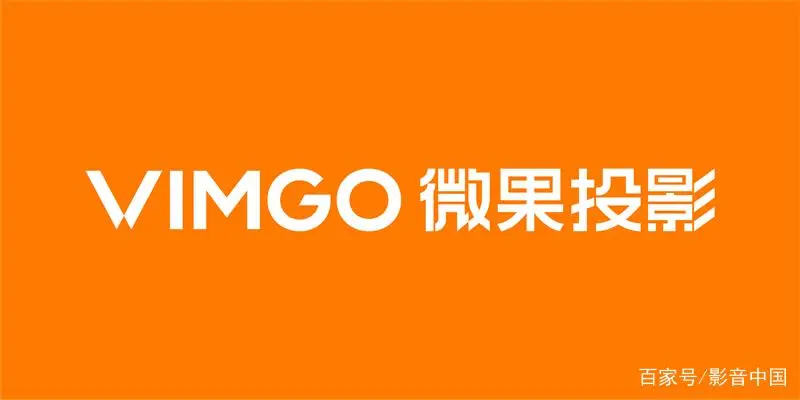 制造商微果（VIMGO）的图片
