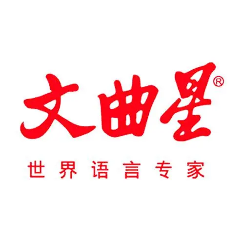 制造商文曲星的图片