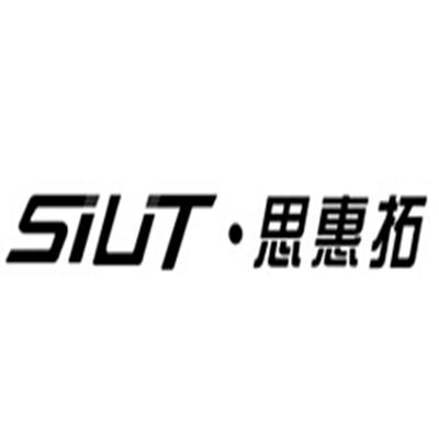 制造商SiUT/思惠拓的图片