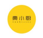 制造商黄小厨的图片