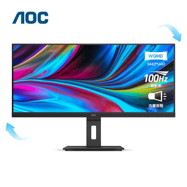 【数码专区】AOC电脑显示器 34英寸 WQHD带鱼屏21:9 U34P2M（固资需求下单流程详见下方“商品详情”）的照片