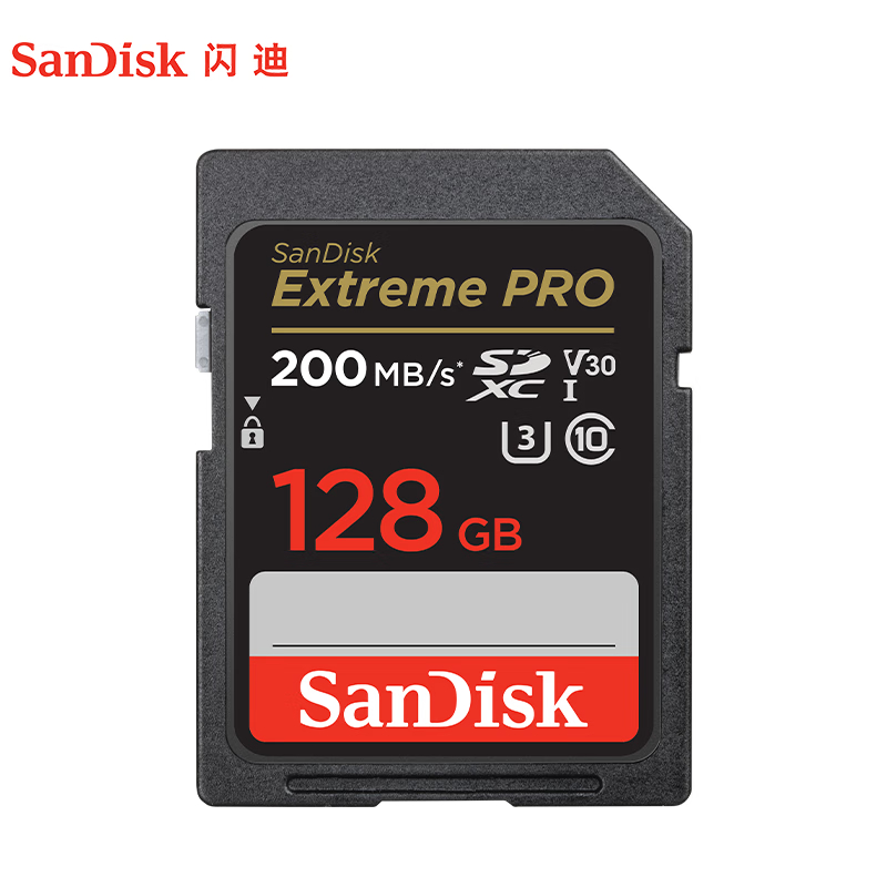 【数码专区】闪迪（SanDisk）128GB SD内存卡 4K V30 U3 C10 相机存储卡的照片