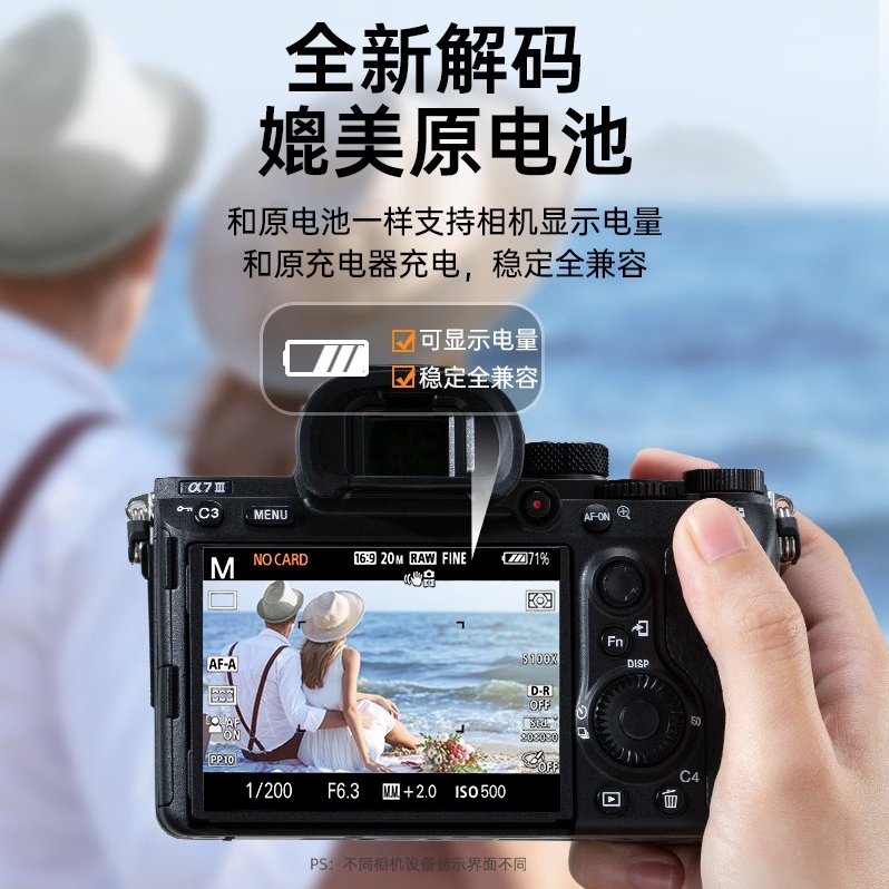 【数码专区】绿巨能（llano）索尼NP-FZ100相机电池a7m4电池（两块电池）的照片