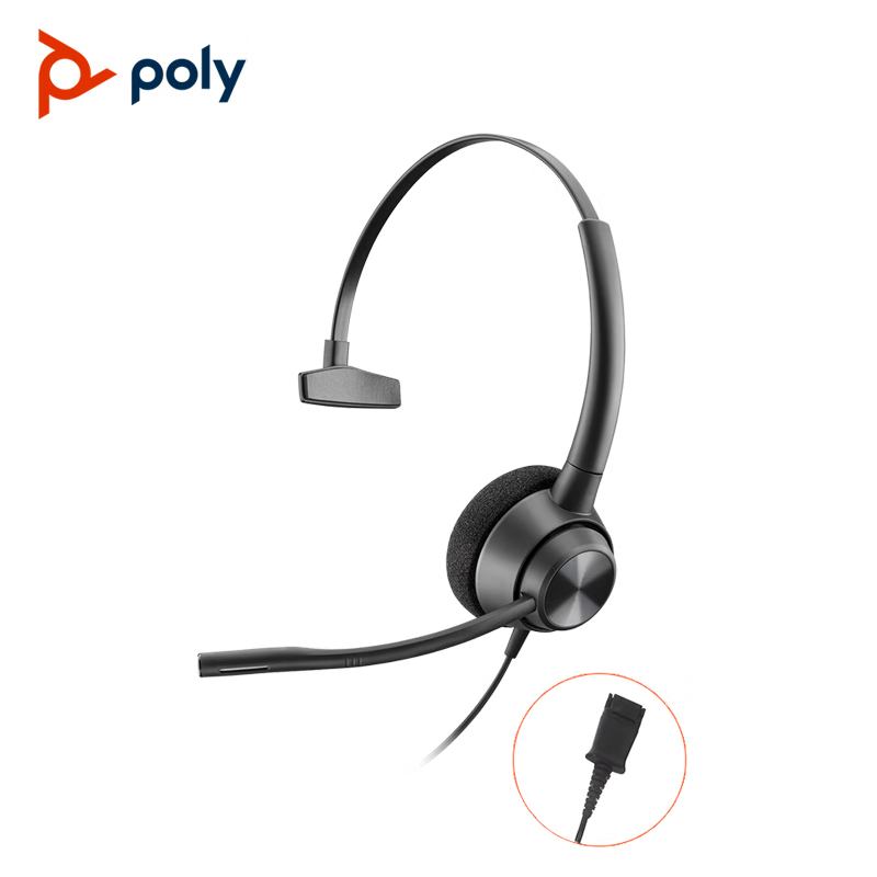 【数码专区】缤特力 PolyEncorePro310QD单耳头戴式呼叫中心话务耳机的照片