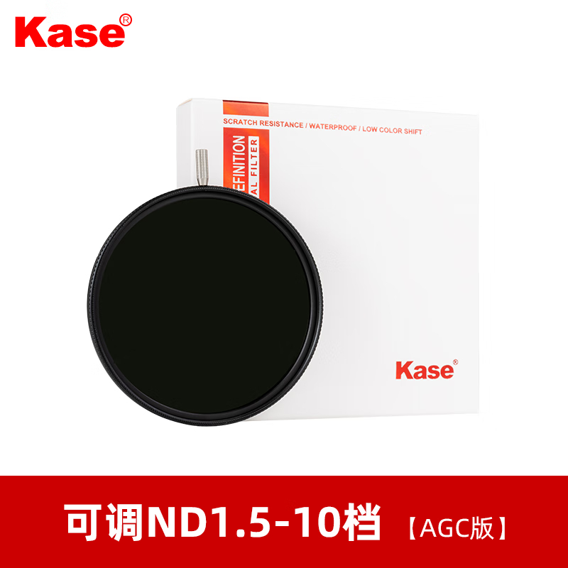 【数码专区】卡色（Kase）vnd可调减光镜 nd3-1000可变nd滤镜1.5-10档延时摄影视频拍摄vnd滤镜可调节nd镜长时慢门曝光 可调ND3-1000【1.5-10挡】 【多档位精准减光】67mm的照片