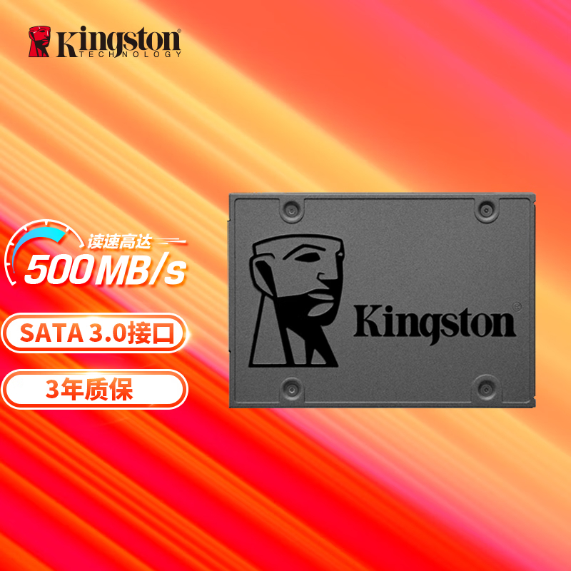 【数码专区】金士顿(Kingston) 480GB SSD固态硬盘 SATA3.0接口 A400系列的照片