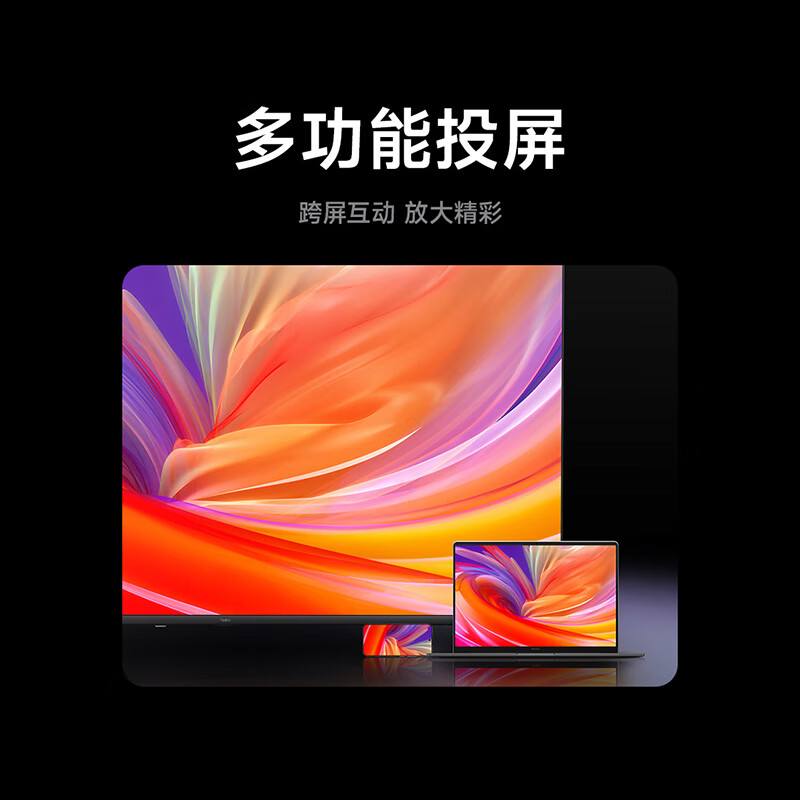 【数码专区】小米（MI）电视32英寸 redmi A32的照片