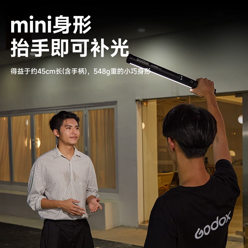 【数码专区】神牛  LC500mini【双色温】单灯套装的照片
